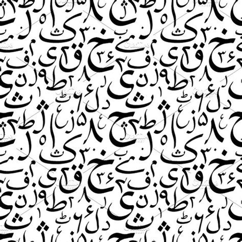 Black calligraphy Urdu letters | Lettering alphabet, Urdu calligraphy, Persian calligraphy art