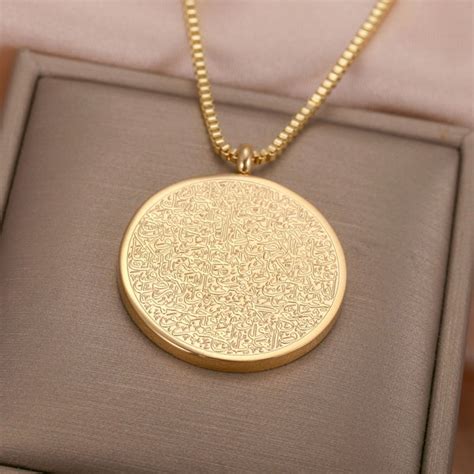 Ayatul Kursi Pendant – Sunna Designs