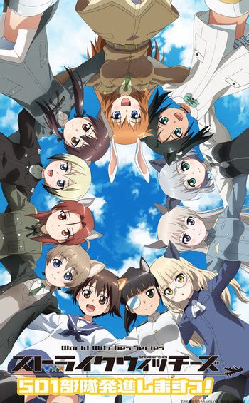 Strike Witches (Manga) - TV Tropes