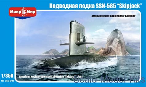 Micro Mir - U.S. nuclear-powered submarine 'Skipjack' class - plastic scale model kit in 1:350 ...