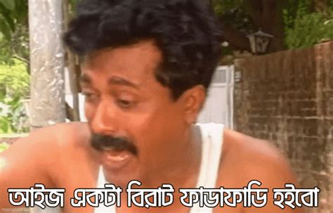 Aij birat fadafadi hoibo_Moti Mia_Bangla meme template - Memelate