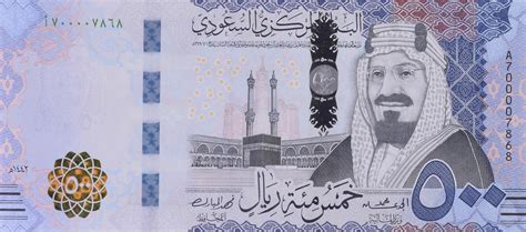 Saudi Arabia – BanknoteNews