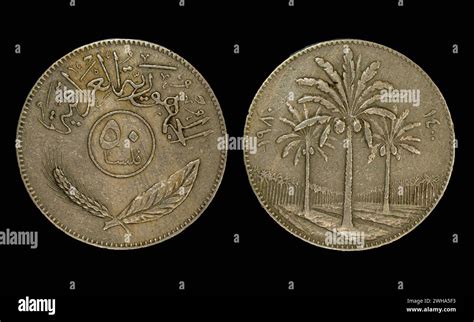 A close-up of an Iraqi dinar coin Stock Photo - Alamy