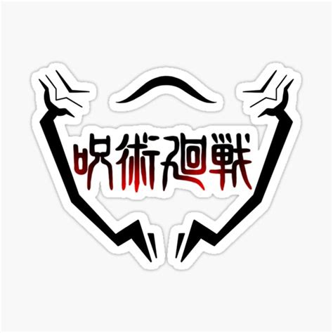 Jujutsu Kaisen Logo | ubicaciondepersonas.cdmx.gob.mx