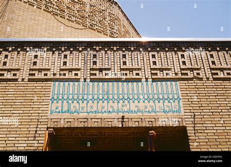 al-Ghadir Mosque, Tehran, Iran Stock Photo - Alamy