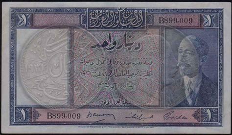 Iraqi Dinar : A Short History Of The Iraqi Economy & Dinar, - roberthoward.investor | Seeking Alpha