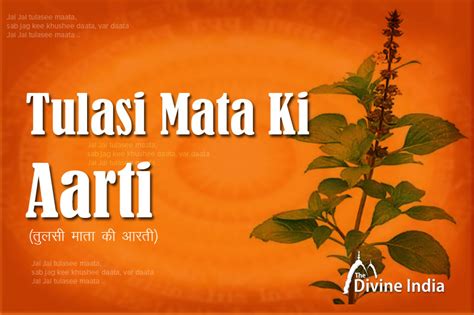 Aarti : Tulsi Mata Ki Aarti (तुलसी माता की आरती) | Jai Jai tulasee mata | Tulsi Mata Aarti lyrics