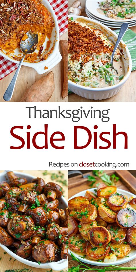 Thanksgiving Side Dish Recipes - Closet Cooking