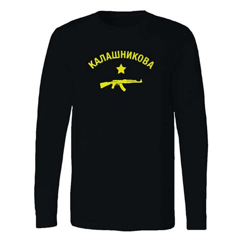 Russian Rifle Kalashnikov Ak47 Hoodie