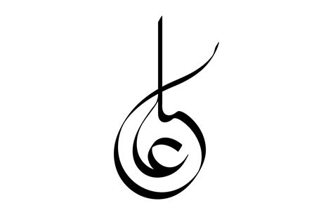 Urdu Calligraphy on Behance