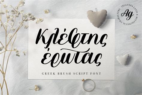 Greek Alphabet Fonts Free - Free & Premium Fonts