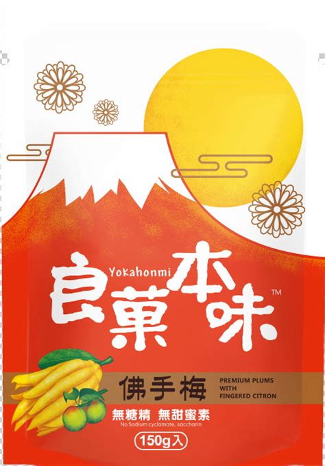 Preserved fingered citron plum health snacks without sodium cyclamate - 18 - Jigong (China ...