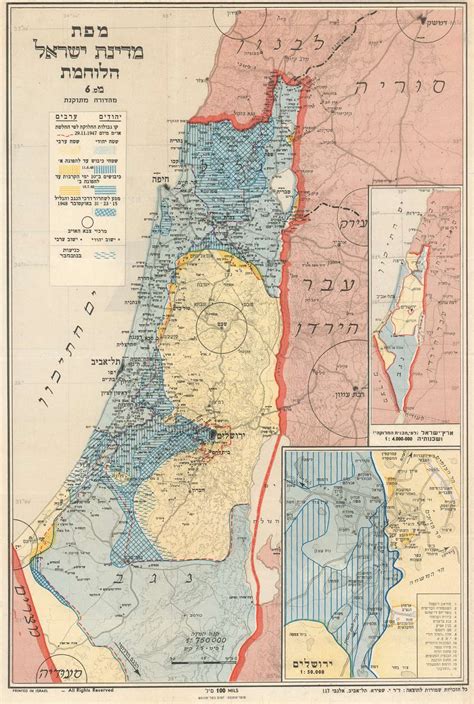 Israel Map 1948 : Jewish and Israel Timeline: Wars in Israel 1948 War ...