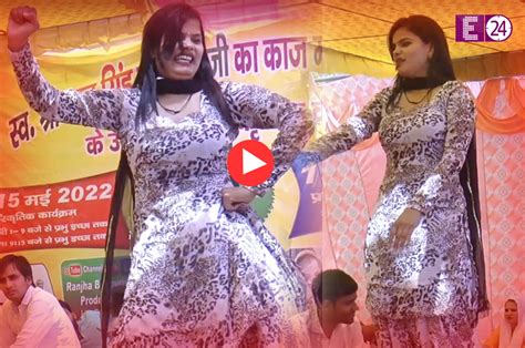 Haryanvi Dance Video: दीप्ति रावत की लचकती कमरिया देख मचा बवाल, भीड़ हुई बेकाबू