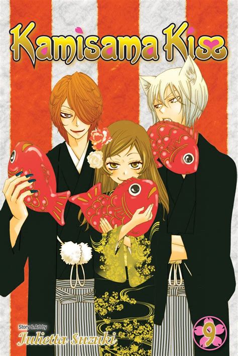 Kamisama Kiss Manga Volume 9 | Kamisama kiss, Anime, Kiss books