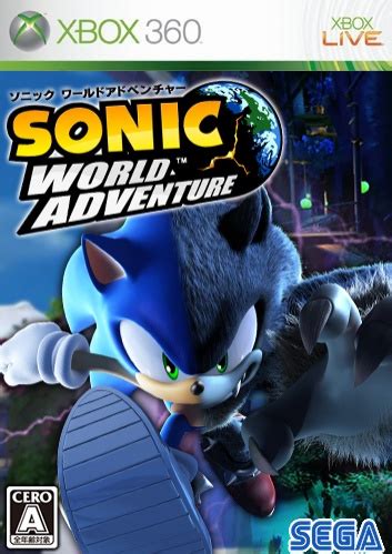 Sonic World Adventure Xbox 360 Box Art Cover by Vintagesonic1