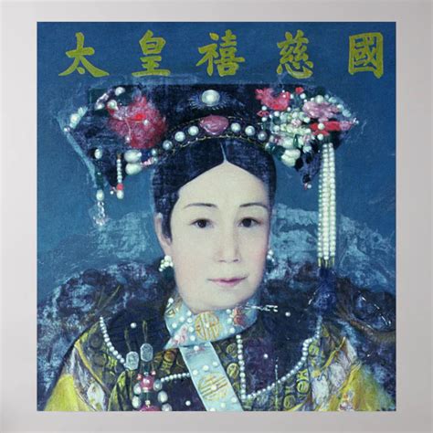 Portrait of the Empress Dowager Cixi Poster | Zazzle