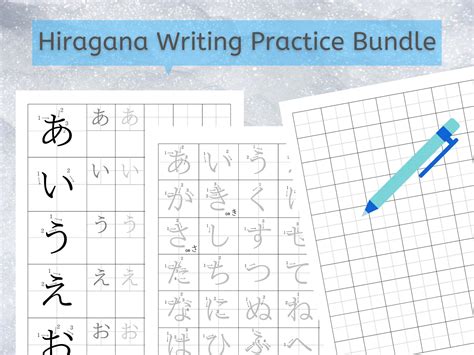 Hiragana Handwriting