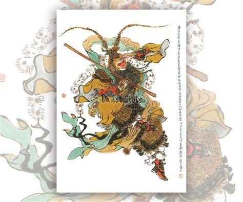 The Monkey King Sun Wukong Fine Art Print Chinese Painting - Etsy Canada