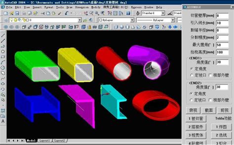 CNC plasma tube cutting machine: solution for intersecting of special pipes