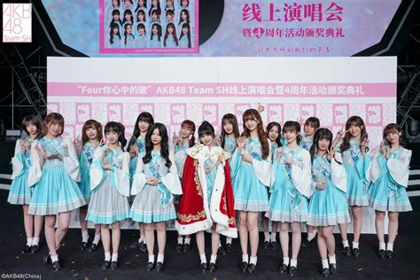 ⁴⁸ on Twitter: "Furthermore, as announced in December, AKB48 Team SH's ...