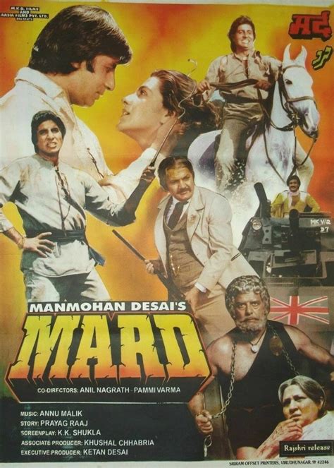 Mard Movie (1985) | Release Date, Review, Cast, Trailer, Watch Online at Zee5 - Gadgets 360