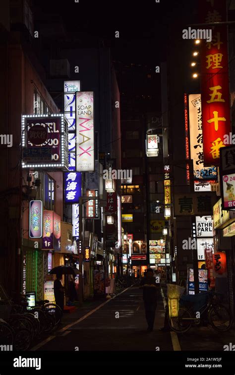 Shinjuku street at night, tokyo, japan, asia Stock Photo - Alamy