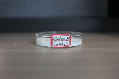 Lithium hydroxide | Shanghai Yearn Chemical Science-Tech Co., Ltd