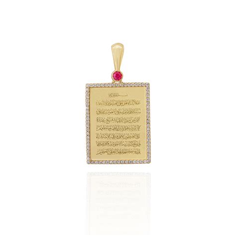 El Mawardy Jewelry 18k Gold Ayatul Kursi Pendant with 0.35ct Diamonds