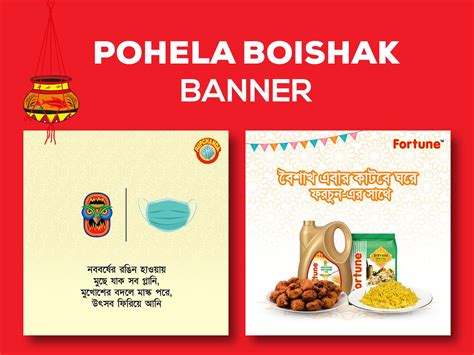 https://www.behance.net/gallery/95321785/Pohela-Boishak-Banner Banner Design, Flyer Design ...