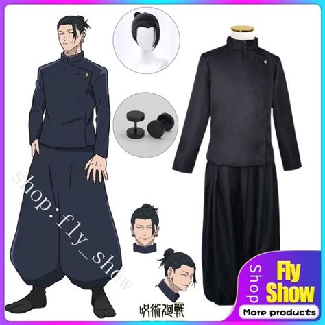 Geto Suguru Cosplay Anime Jujutsu Kaisen Geto Suguru Cosplay Costume ...