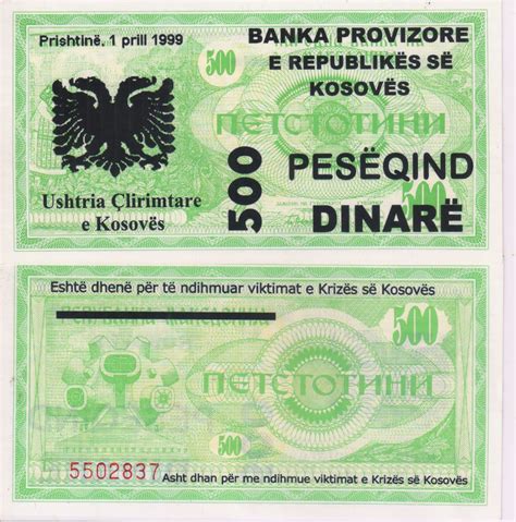 KOSOVO / over printed on Macedonia - 500 dinara 1999 , currency note - KB Coins & Currencies