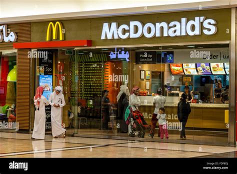 McDonald's Fast Food Restaurant, Lagoona Mall, Doha, Qatar Stock Photo - Alamy