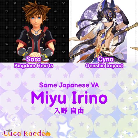 Sora's Japanese VA, Miyu Irino, also voiced Cyno from Genshin Impact ...