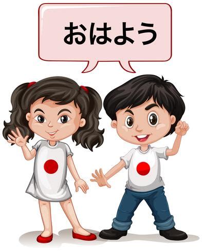 Japanese boy and girl saying hello 608056 Vector Art at Vecteezy