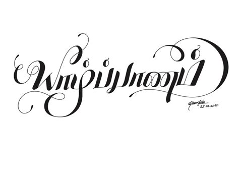 Yazhpanam - Tamil Calligraphy by Vijayaraj M on Dribbble