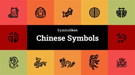 Cai Wealth Chinese Symbol - Chinese Dragon Symbols