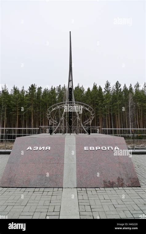 The unofficial border point between Asia and Europe in the Ural Mountains in Russia Stock Photo ...