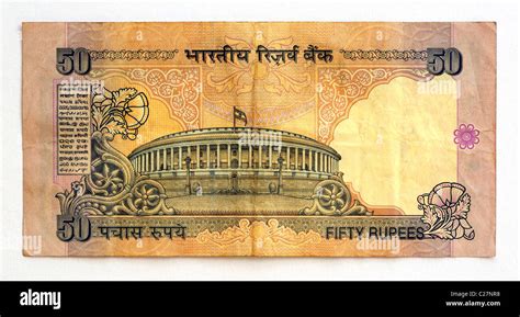 50 rupee note hi-res stock photography and images - Alamy