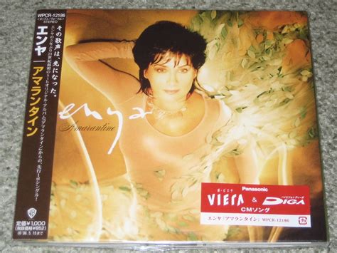 Enya Amarantine (Vinyl Records, LP, CD) on CDandLP