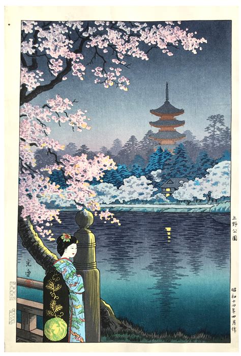 Sold Price: Japanese Woodblock Print Tsuchiya Koitsu - October 6, 0120 11:00 AM PDT