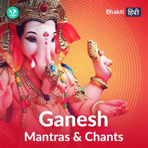 Ganesh Mantras & Chants - Latest Hindi Songs Online - JioSaavn