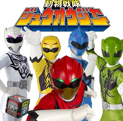 Doubutsu Sentai Zyuohger Cast, Staff & Plot Revealed - ORENDS: RANGE (TEMP)