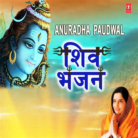 ‎Anuradha Paudwal Shiv Bhajans by Anuradha Paudwal on Apple Music