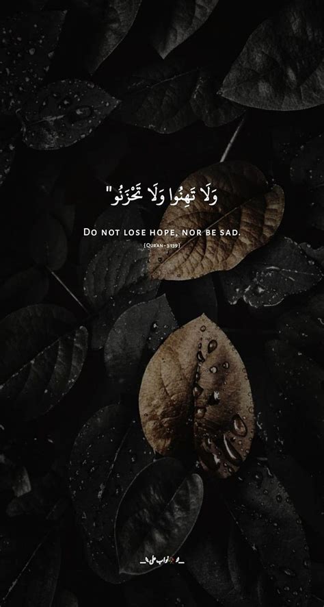 Aesthetic Muslim Wallpaper - Infoupdate.org