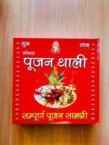 KANA Diwali pooja kit Special Pooja Thali|pooja thali combo set | Dhanteras Pooja Kit Prayer Kit ...