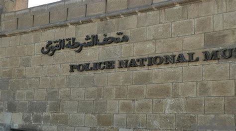 Police National Museum in the Citadel