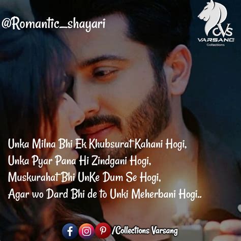 30+ romantic shayari in hindi | romantic love shayari – रोमांटिक status