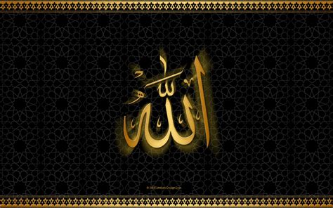 Islamic Wallpapers, Pictures, Images