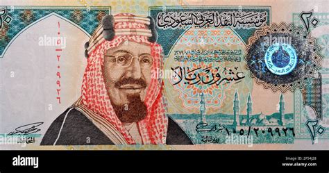 Saudi Arabia 20 riyals banknote, The Saudi riyal is the currency of ...